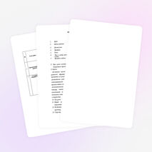 Конспект урока по алгебре в 8 классе по теме: