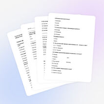 Тесты по литературному чтению про программе 2100