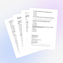 Тесты по литературному чтению про программе 2100