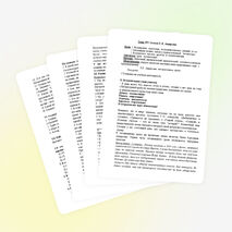 Урок-игра по сказкам Андерсена