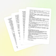 Урок-игра по сказкам Андерсена