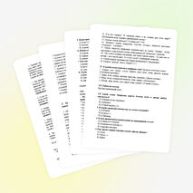 Урок-игра по сказкам Андерсена