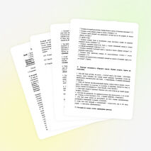 Урок-игра по сказкам Андерсена