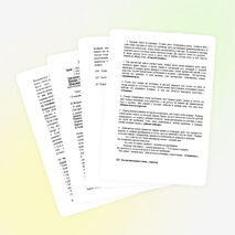 Урок-игра по сказкам Андерсена