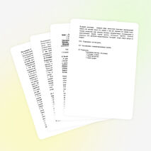 Урок-игра по сказкам Андерсена