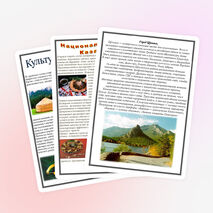 Газета "Любознайка" для начальной 3 номер