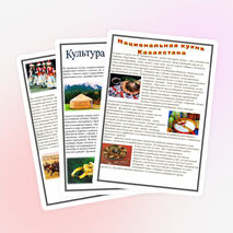 Газета "Любознайка" для начальной 3 номер