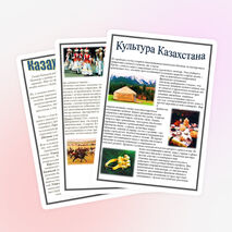 Газета "Любознайка" для начальной 3 номер