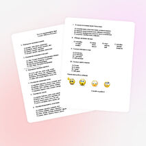 Тест по окружающему миру 1 класс. УМК