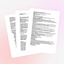 Разработка урока "Сила Архимеда"