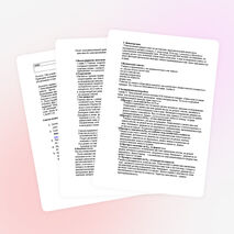 Разработка урока "Сила Архимеда"