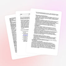 Разработка урока "Сила Архимеда"