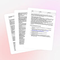 Разработка урока "Сила Архимеда"