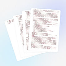 Презентация по литературе на тему "Этапы оскудения души по рассказам А.П.Чехова «Человек в футляре», Крыжовник», «О любви»