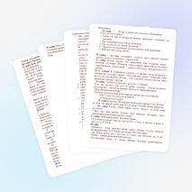 Презентация по литературе на тему "Этапы оскудения души по рассказам А.П.Чехова «Человек в футляре», Крыжовник», «О любви»