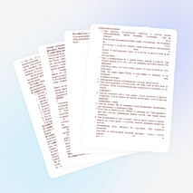 Презентация по литературе на тему "Этапы оскудения души по рассказам А.П.Чехова «Человек в футляре», Крыжовник», «О любви»