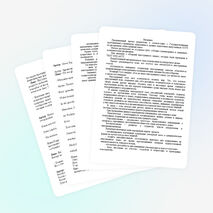 Сценарий внеклассного мероприятия "Европа-наш общий дом"