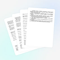 Сценарий внеклассного мероприятия "Европа-наш общий дом"