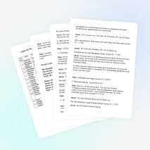 Сценарий внеклассного мероприятия "Европа-наш общий дом"