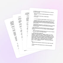 Внеклассное мероприятие "Здоровое питание"