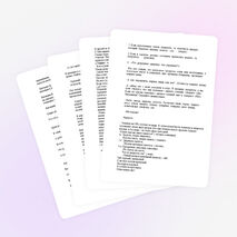 Внеклассное мероприятие "Здоровое питание"