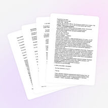 Внеклассное мероприятие "Здоровое питание"