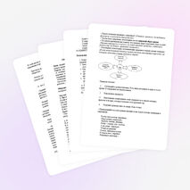 Внеклассное мероприятие "Здоровое питание"