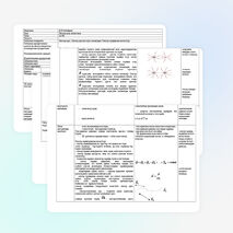 Электр өрісі. Электр өрісінің күш сызықтары. Электр зарядының қасиеттері