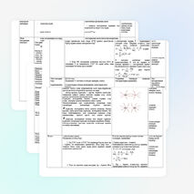 Электр өрісі. Электр өрісінің күш сызықтары. Электр зарядының қасиеттері