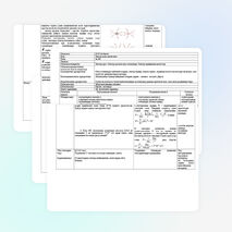 Электр өрісі. Электр өрісінің күш сызықтары. Электр зарядының қасиеттері