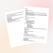 Ауыруға жол жоқ тәрбие сағаты