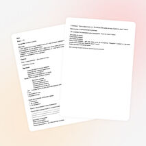 Ауыруға жол жоқ тәрбие сағаты