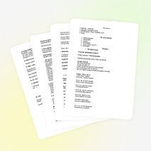 Урок по теме"Твоё настроение"