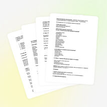 Урок по теме"Твоё настроение"