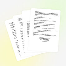 Урок по теме"Твоё настроение"