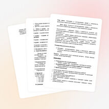 Урок по химии на тему: "Обобщение и систематизация знаний о валентности, физических и химических явлениях и типах химических реакциях"