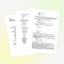 Конспект урока по теме: Корень n-ной степени и его свойства.