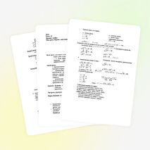 Конспект урока по теме: Корень n-ной степени и его свойства.