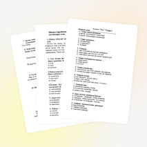 Тесты по окружающему миру для 4 класса на татарском языке