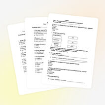 Тесты по окружающему миру для 4 класса на татарском языке