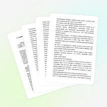 Игровой и занимательный материал на уроках русского языка в начальных классах