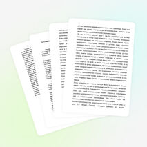 Игровой и занимательный материал на уроках русского языка в начальных классах