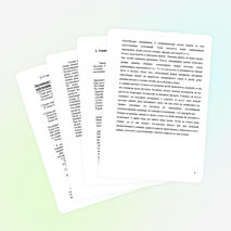 Игровой и занимательный материал на уроках русского языка в начальных классах