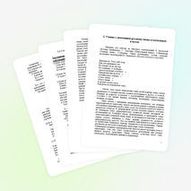 Игровой и занимательный материал на уроках русского языка в начальных классах