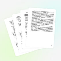 Игровой и занимательный материал на уроках русского языка в начальных классах