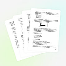 Игровой и занимательный материал на уроках русского языка в начальных классах