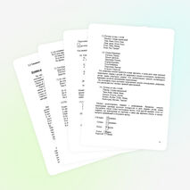 Игровой и занимательный материал на уроках русского языка в начальных классах