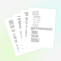 Игровой и занимательный материал на уроках русского языка в начальных классах