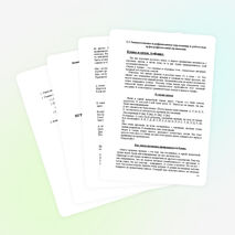 Игровой и занимательный материал на уроках русского языка в начальных классах