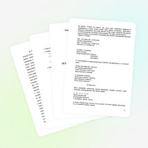 Игровой и занимательный материал на уроках русского языка в начальных классах